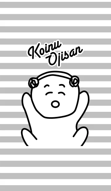 [LINE着せ替え] こいぬおじさんの画像1