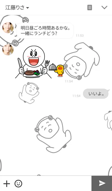 [LINE着せ替え] こいぬおじさんの画像3