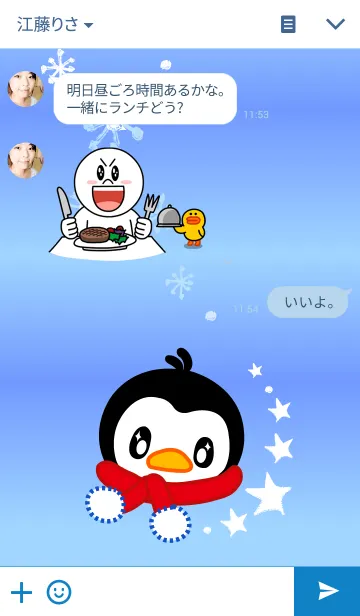 [LINE着せ替え] リトルペンギン〜ジジ雪の画像3