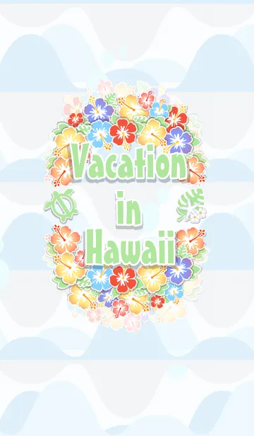 [LINE着せ替え] ハワイアンな着せ替え2の画像1