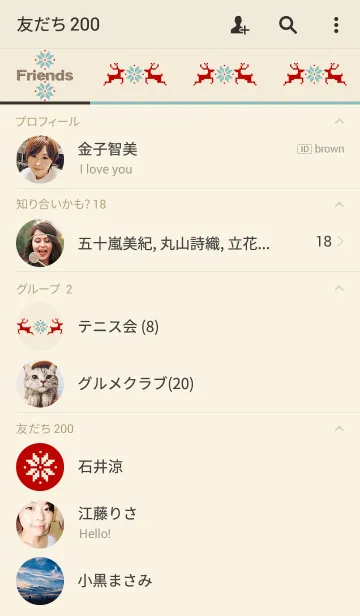 [LINE着せ替え] Pattern of Nordicの画像2