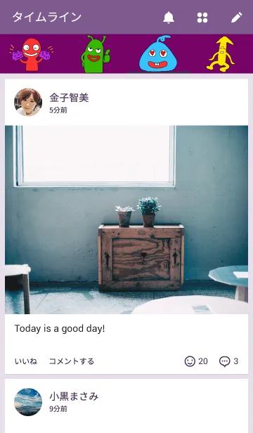 [LINE着せ替え] Monster togetherの画像4