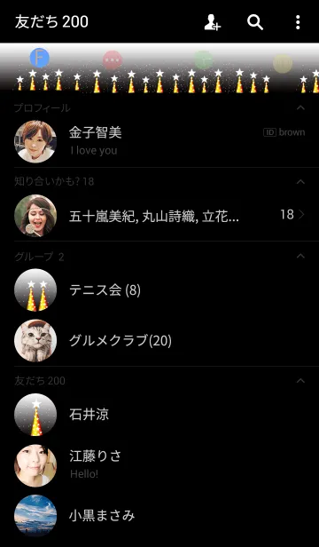 [LINE着せ替え] With best wishes for Merry Christmas. #3の画像2