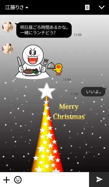 [LINE着せ替え] With best wishes for Merry Christmas. #3の画像3