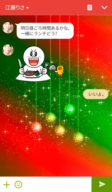 [LINE着せ替え] Silent night.#3の画像3