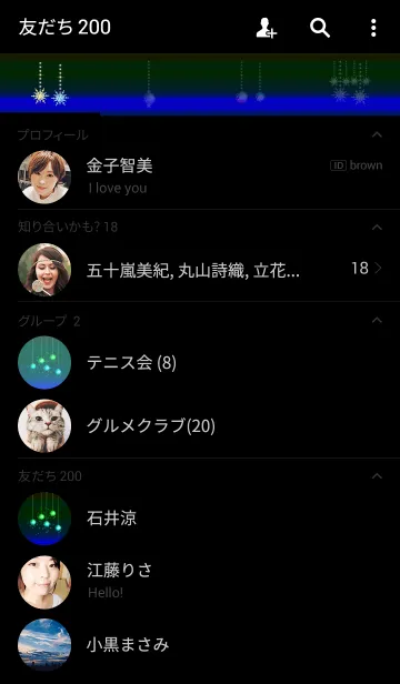 [LINE着せ替え] Silent night.#4の画像2