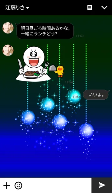 [LINE着せ替え] Silent night.#4の画像3