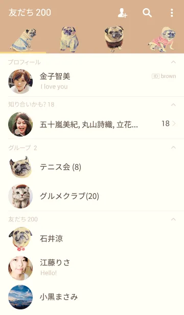 [LINE着せ替え] I love PUGの画像2