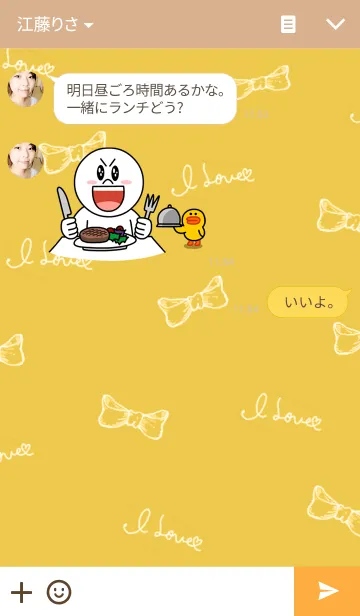 [LINE着せ替え] I love PUGの画像3