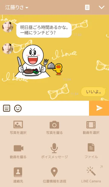 [LINE着せ替え] I love PUGの画像4