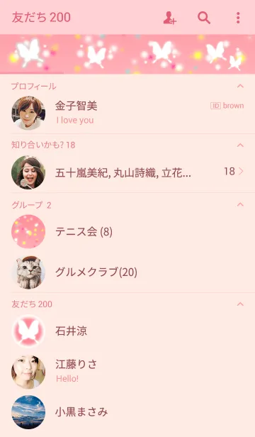 [LINE着せ替え] ネオン バタフライの画像2