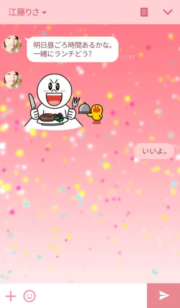 [LINE着せ替え] ネオン バタフライの画像3