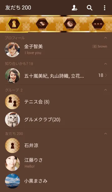 [LINE着せ替え] 高級感のある大人なデザイン-シックの画像2