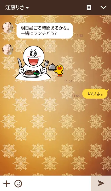 [LINE着せ替え] 高級感のある大人なデザイン-シックの画像3