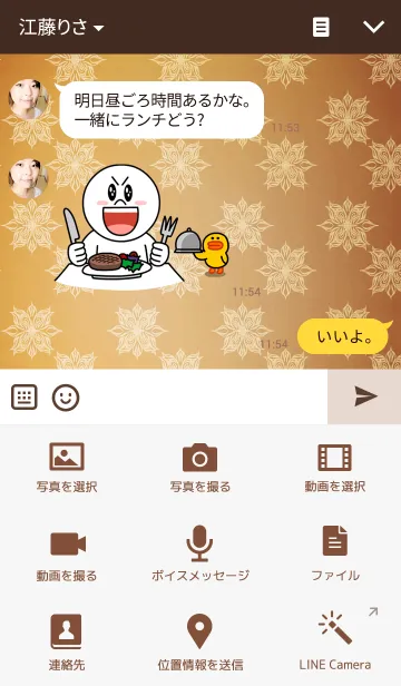 [LINE着せ替え] 高級感のある大人なデザイン-シックの画像4