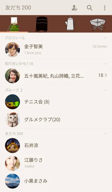 [LINE着せ替え] Camp in a mountain#の画像2