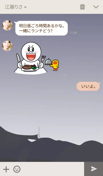 [LINE着せ替え] Camp in a mountain#の画像3