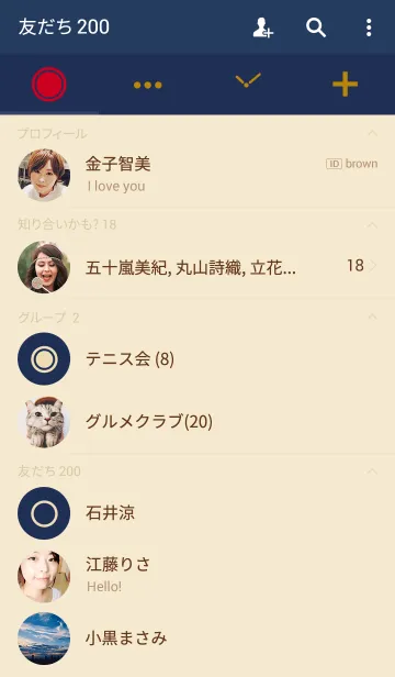 [LINE着せ替え] Minimal Navyの画像2