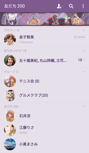 [LINE着せ替え] Miner Mio and Fioの画像2