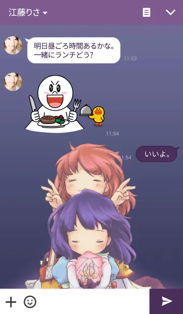 [LINE着せ替え] Miner Mio and Fioの画像3