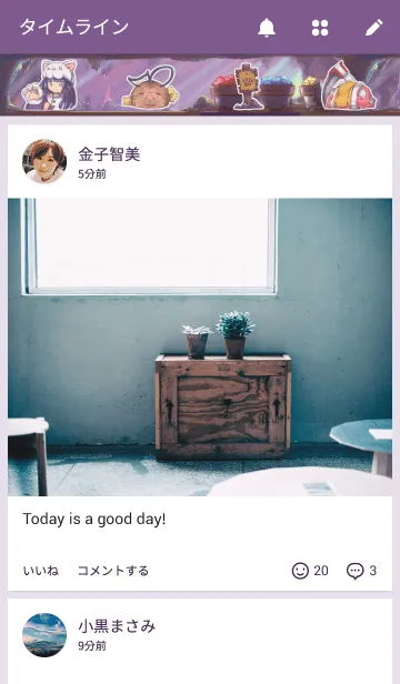 [LINE着せ替え] Miner Mio and Fioの画像4