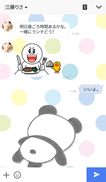 [LINE着せ替え] ぱんだだよの画像3