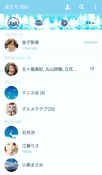 [LINE着せ替え] The Beautiful Snow Forestの画像2