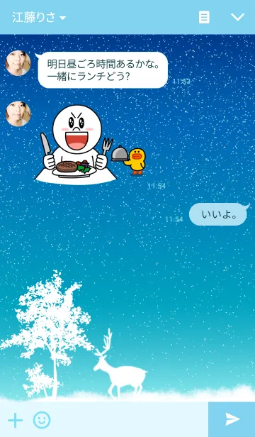 [LINE着せ替え] The Beautiful Snow Forestの画像3