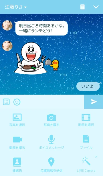 [LINE着せ替え] The Beautiful Snow Forestの画像4