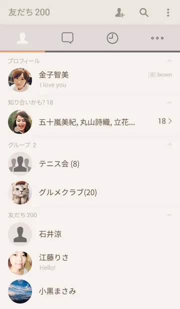 [LINE着せ替え] La Couleur Collection : Sheer Beigeの画像2