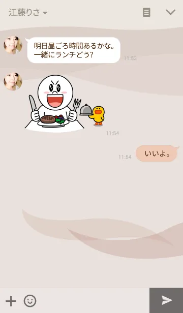 [LINE着せ替え] La Couleur Collection : Sheer Beigeの画像3