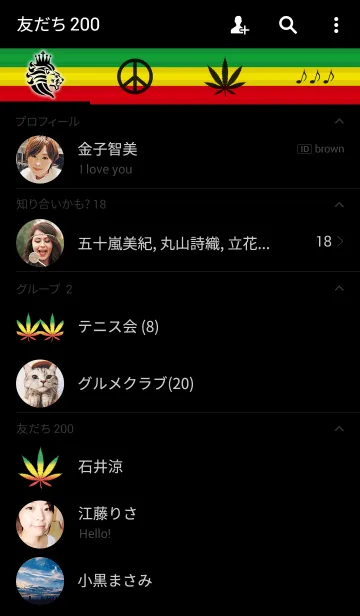 [LINE着せ替え] RASTA OF LIFE premiumの画像2