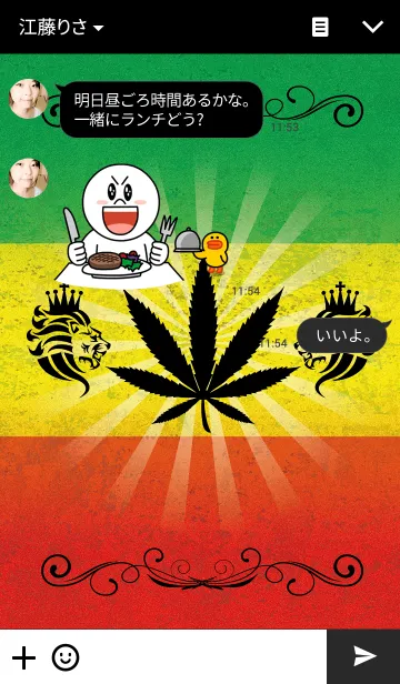 [LINE着せ替え] RASTA OF LIFE premiumの画像3