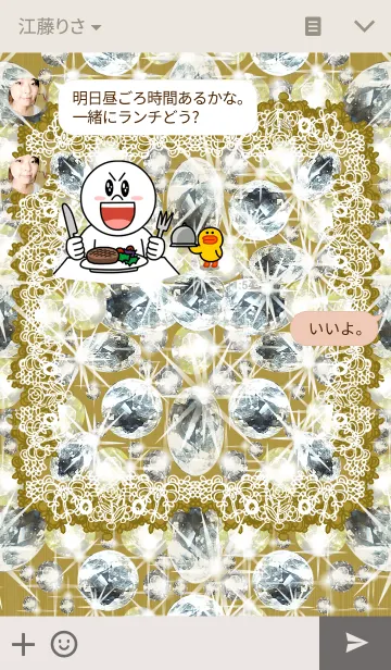 [LINE着せ替え] Sparkling jewel4の画像3