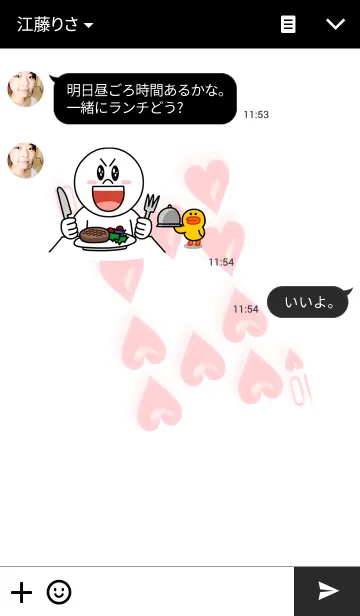 [LINE着せ替え] トランプの妖精 vol.1の画像3