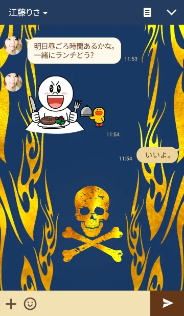 [LINE着せ替え] ゴールドスカル「ネイビー」の画像3