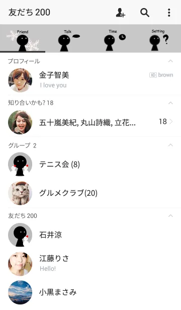 [LINE着せ替え] 暇人 -雪-の画像2