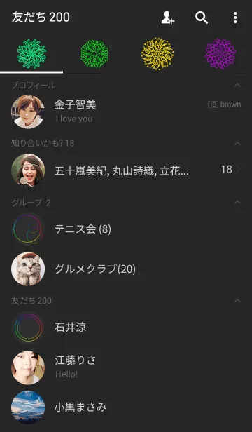 [LINE着せ替え] カラフルテーマの画像2