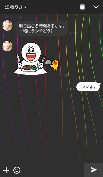 [LINE着せ替え] カラフルテーマの画像3