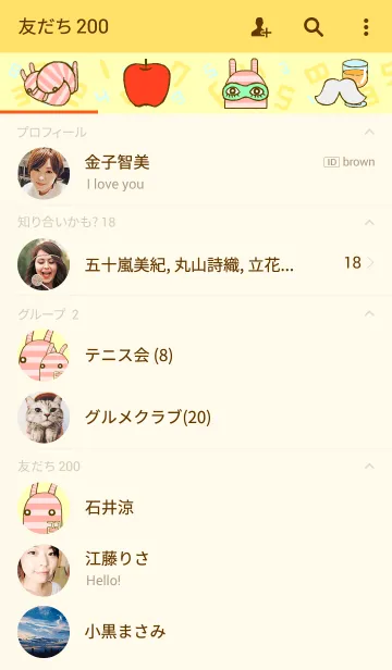 [LINE着せ替え] うさぎ虫ラフィーの画像2