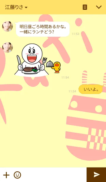 [LINE着せ替え] うさぎ虫ラフィーの画像3