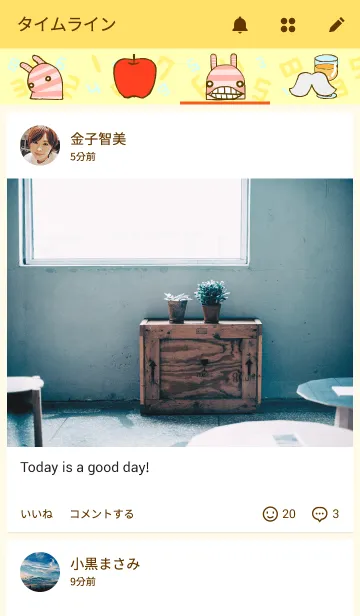 [LINE着せ替え] うさぎ虫ラフィーの画像4