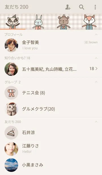 [LINE着せ替え] My Dear Winterの画像2