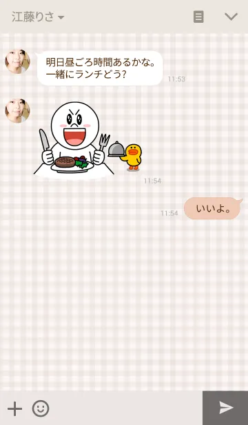 [LINE着せ替え] My Dear Winterの画像3