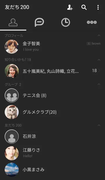 [LINE着せ替え] Calm Grayの画像2