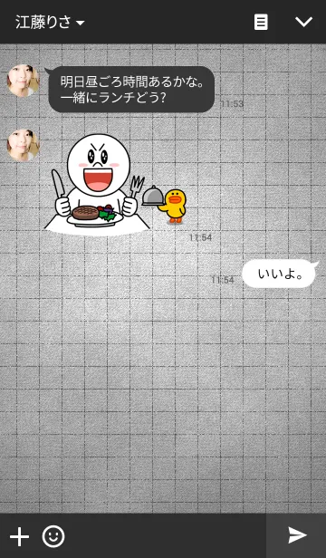 [LINE着せ替え] Calm Grayの画像3