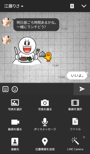 [LINE着せ替え] Calm Grayの画像4
