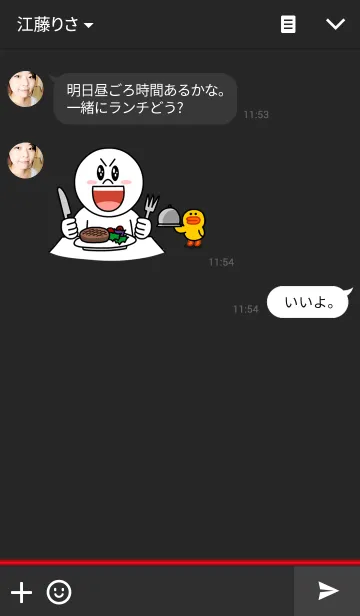 [LINE着せ替え] Basic Red Neonの画像3