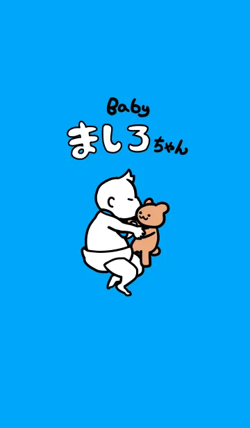 [LINE着せ替え] 赤ちゃんのましろちゃんの画像1