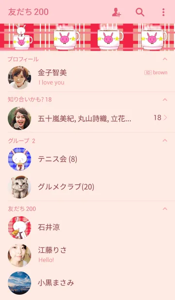 [LINE着せ替え] 宇喜多さんのティータイムの画像2